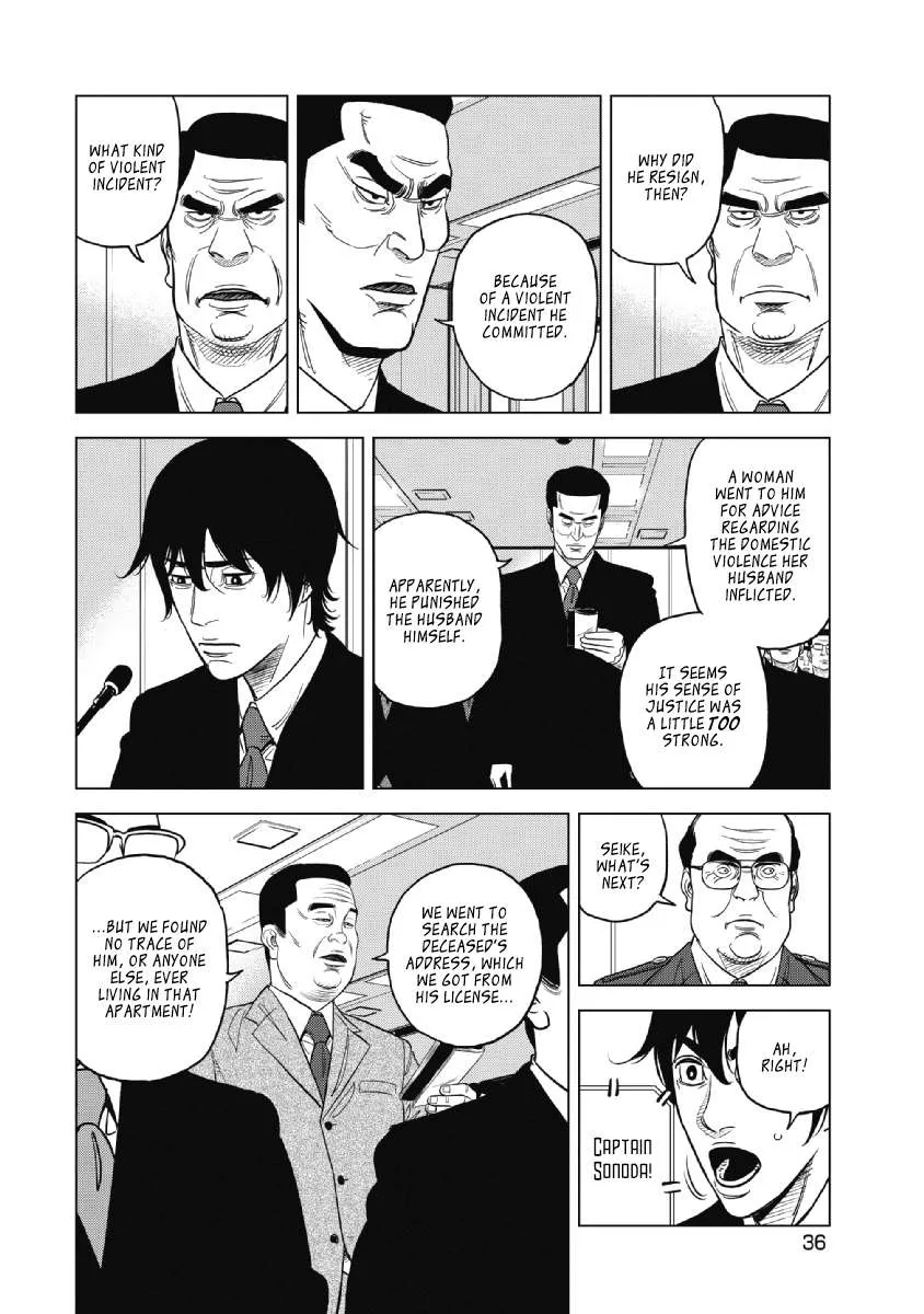 Read Inspector Kurokouchi chapter 17 image 9 on Lezhin
