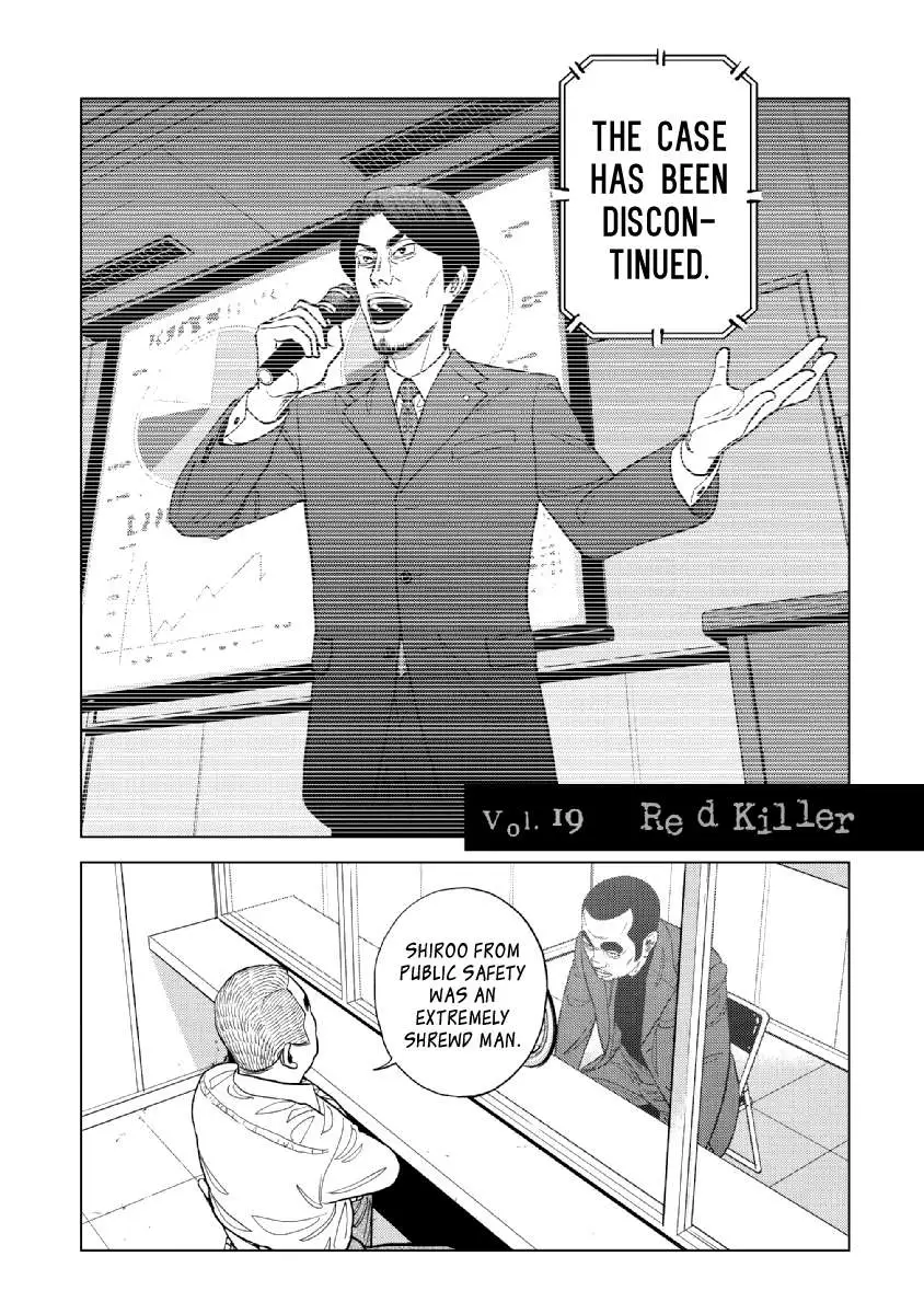 Read Inspector Kurokouchi chapter 19 image 1 on Lezhin