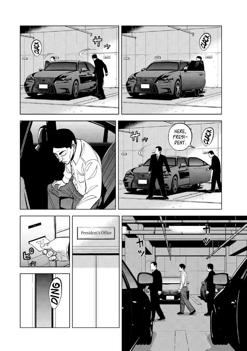 Read Inspector Kurokouchi chapter 19 image 11 on Lezhin