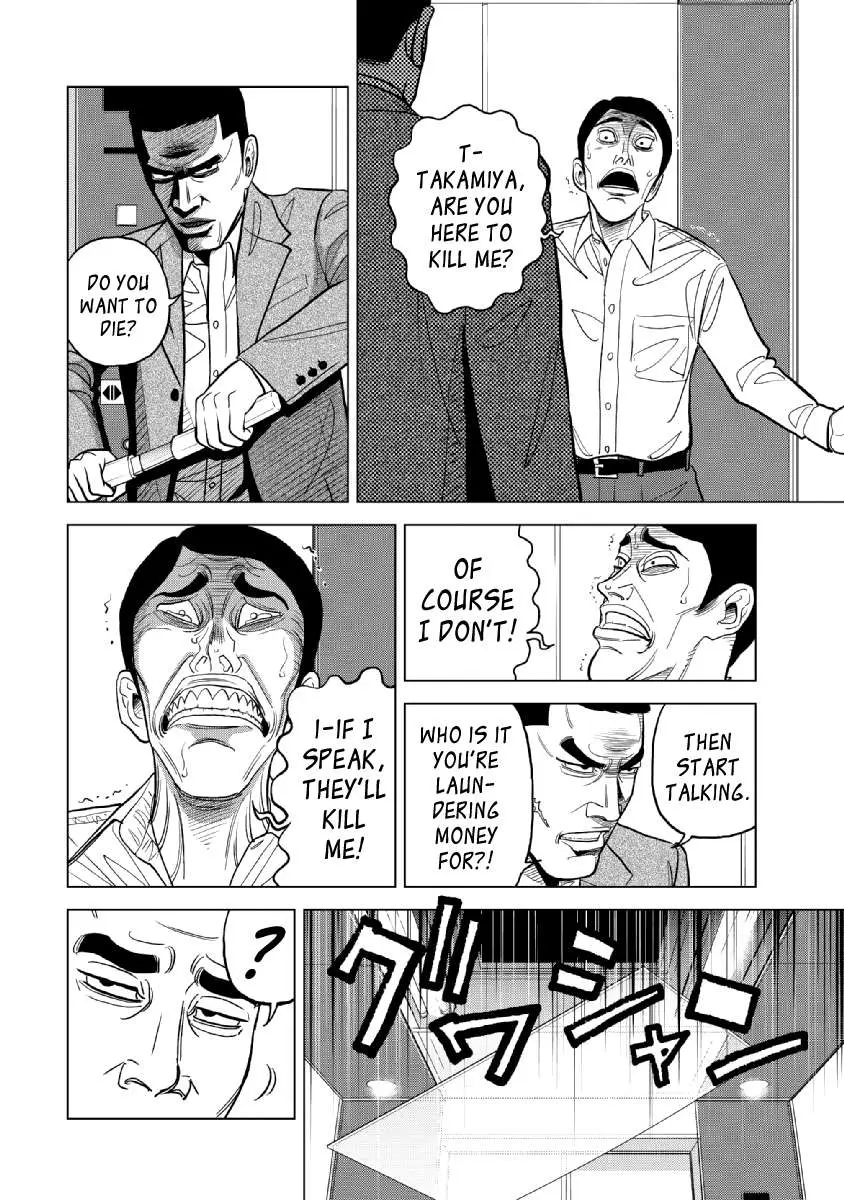 Read Inspector Kurokouchi chapter 19 image 13 on Lezhin