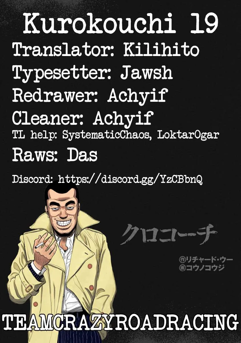 Read Inspector Kurokouchi chapter 19 image 18 on Lezhin