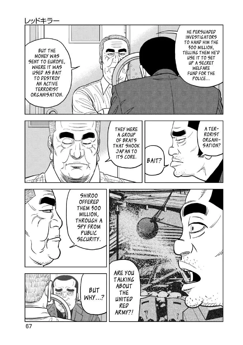 Read Inspector Kurokouchi chapter 19 image 2 on Lezhin