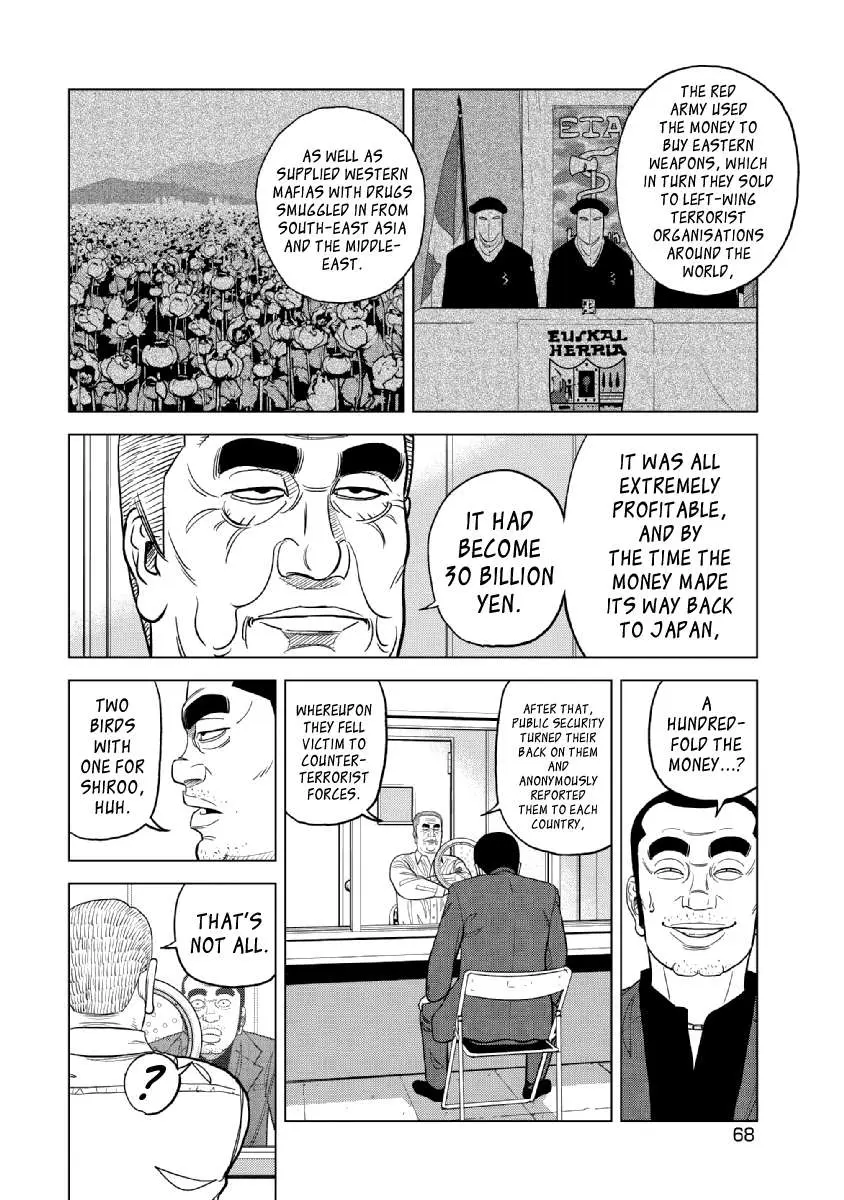 Read Inspector Kurokouchi chapter 19 image 3 on Lezhin