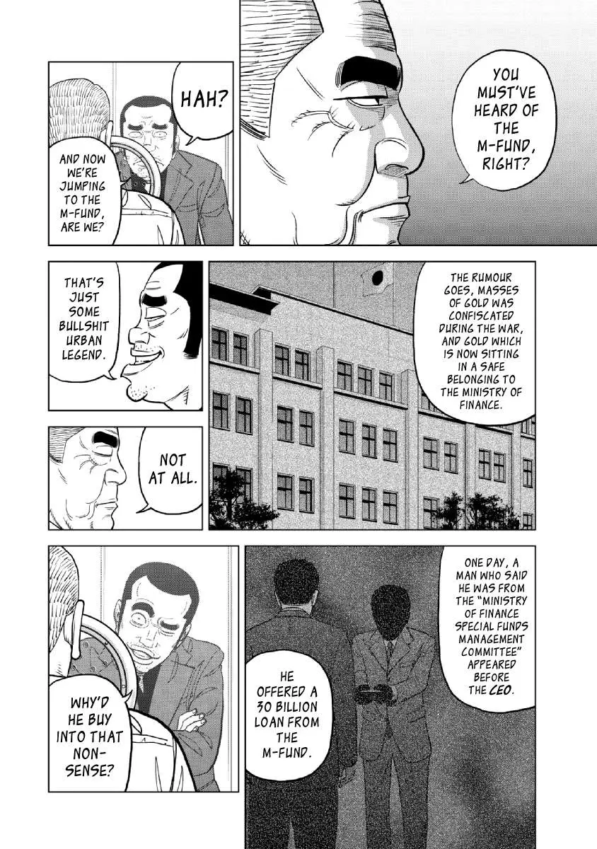 Read Inspector Kurokouchi chapter 19 image 5 on Lezhin