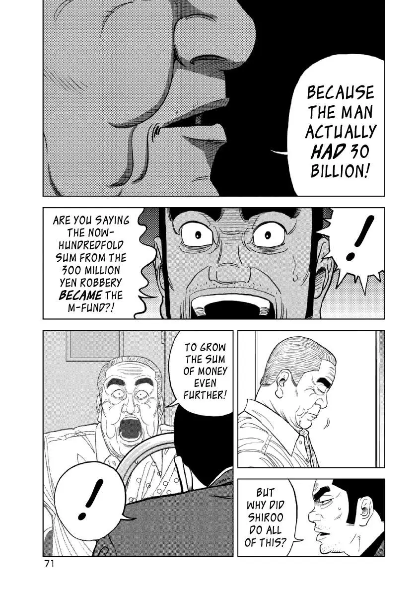 Read Inspector Kurokouchi chapter 19 image 6 on Lezhin