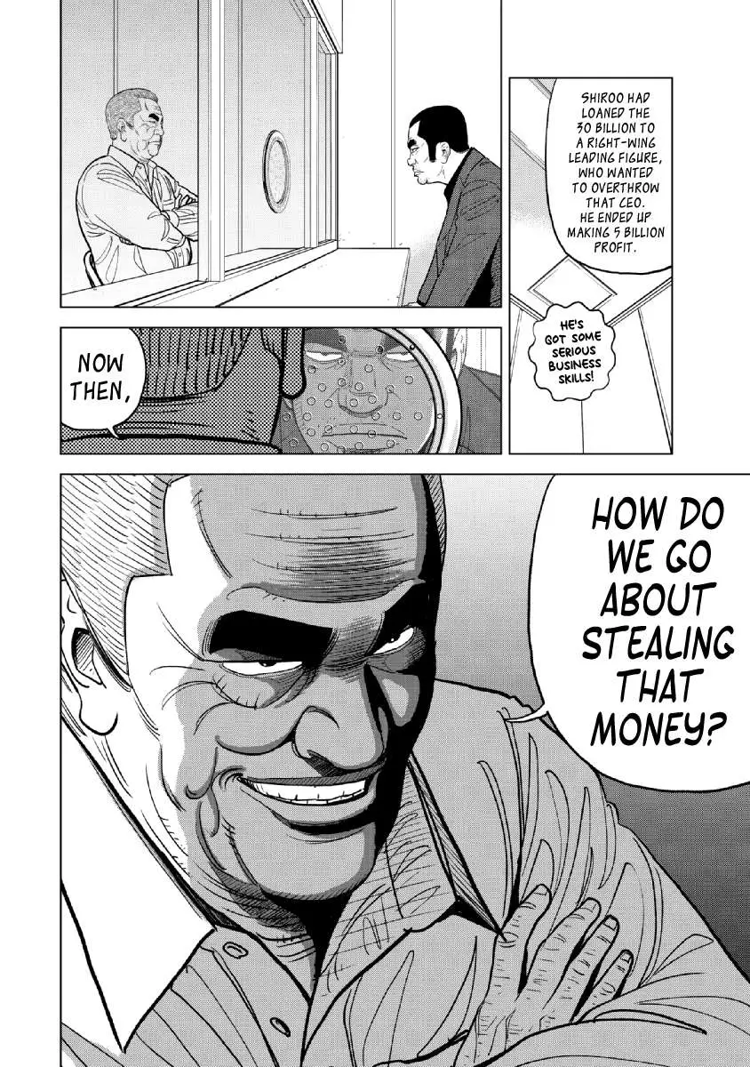 Read Inspector Kurokouchi chapter 19 image 7 on Lezhin