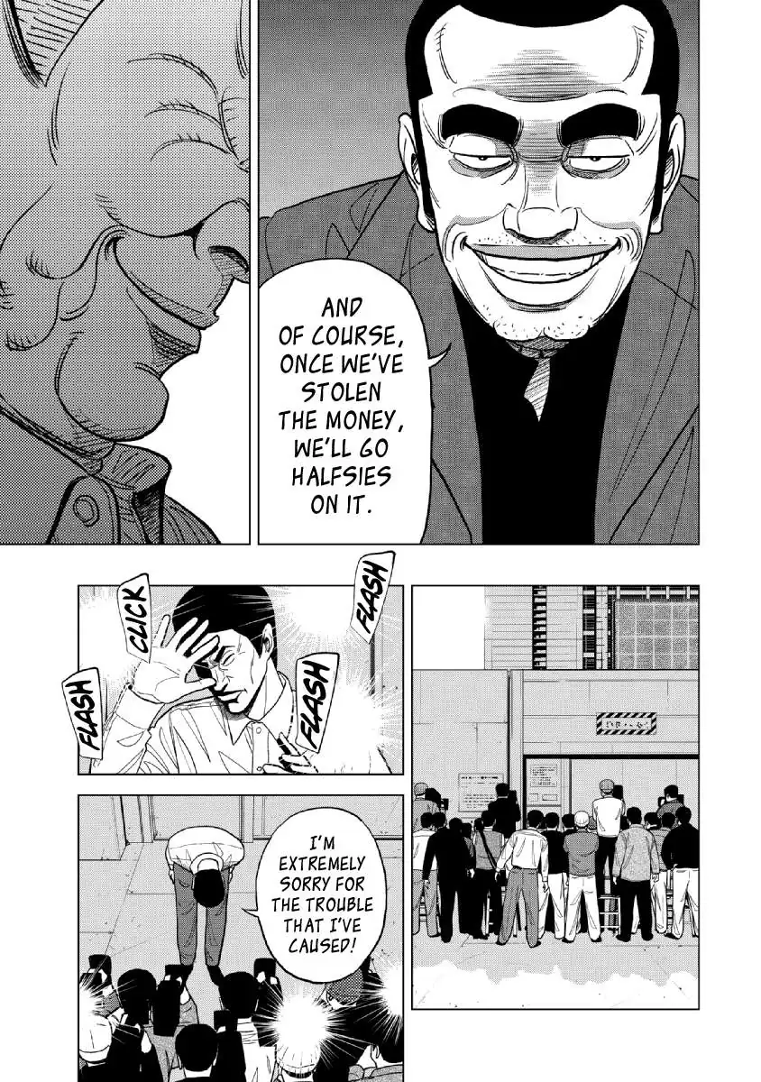 Read Inspector Kurokouchi chapter 19 image 8 on Lezhin
