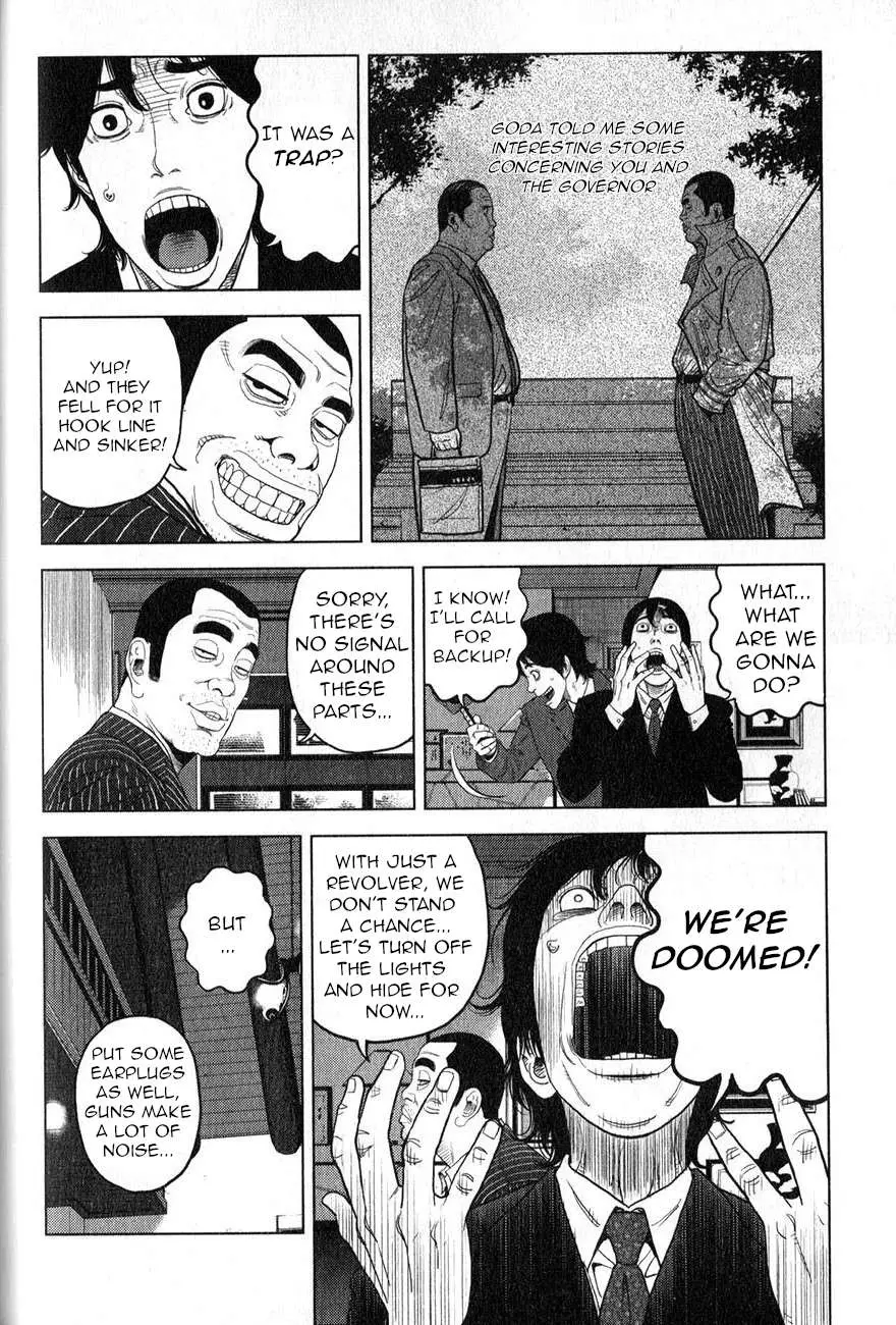 Read Inspector Kurokouchi chapter 2 image 10 on Lezhin