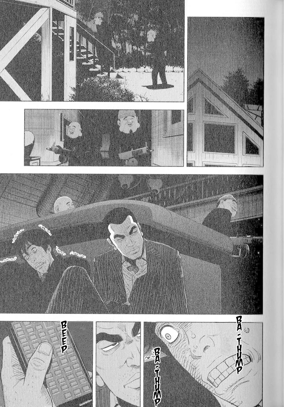 Read Inspector Kurokouchi chapter 2 image 11 on Lezhin
