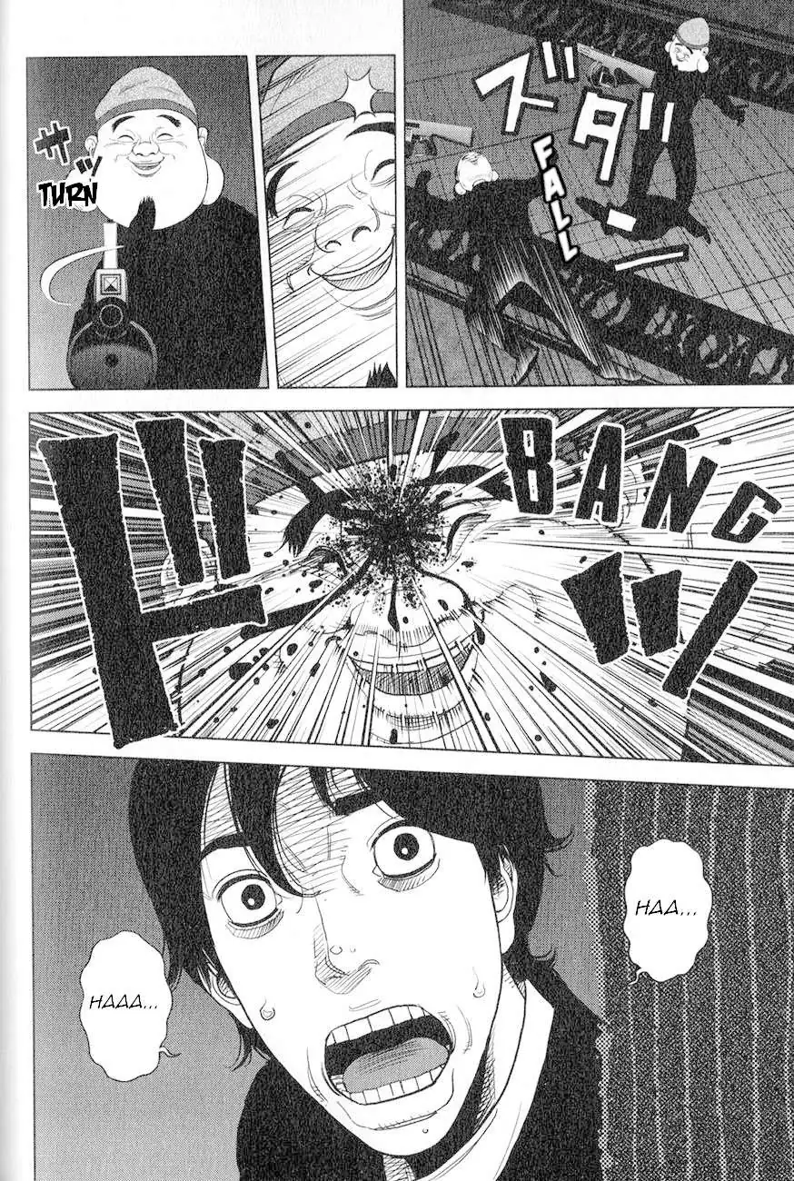 Read Inspector Kurokouchi chapter 2 image 13 on Lezhin