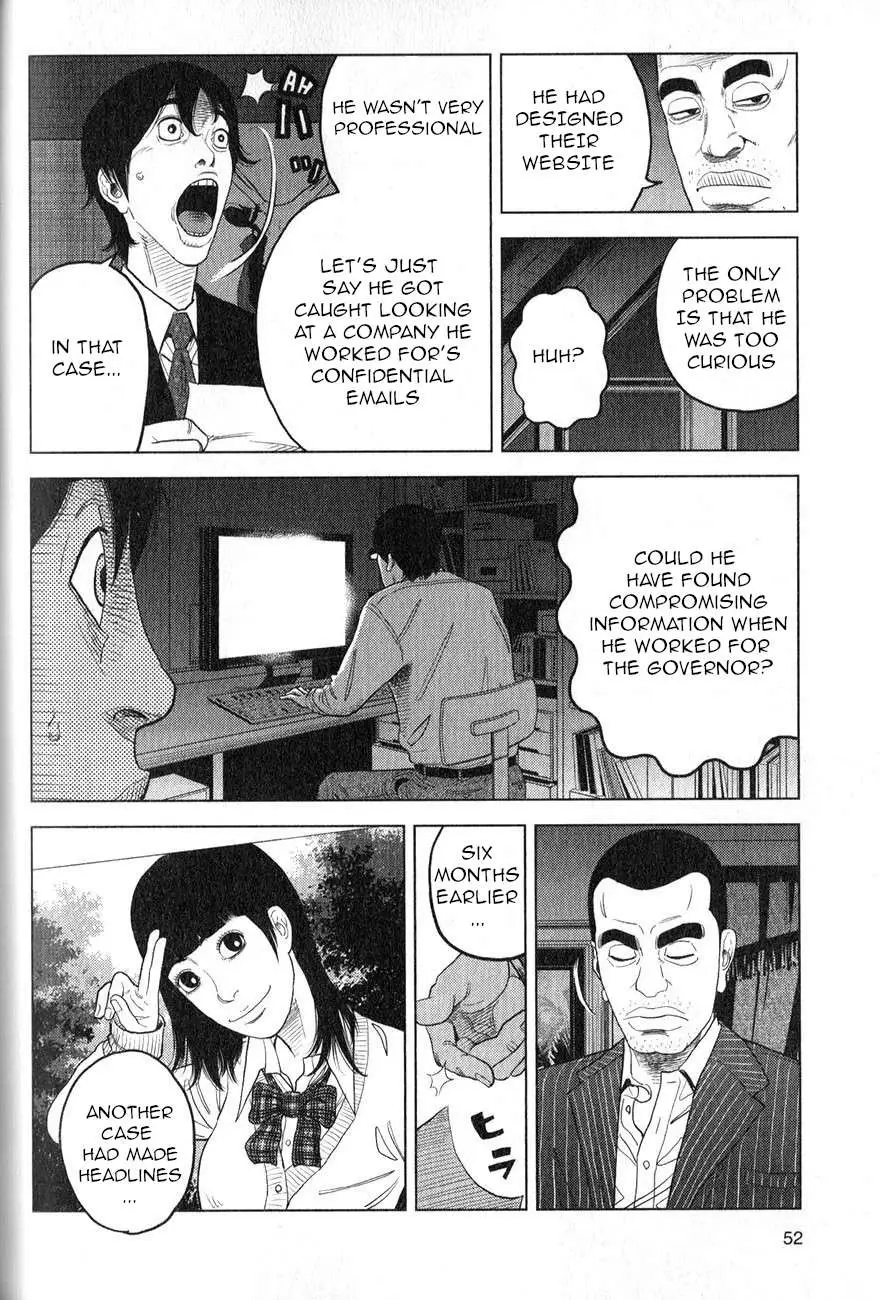 Read Inspector Kurokouchi chapter 2 image 16 on Lezhin