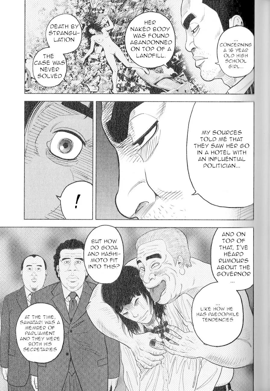 Read Inspector Kurokouchi chapter 2 image 17 on Lezhin