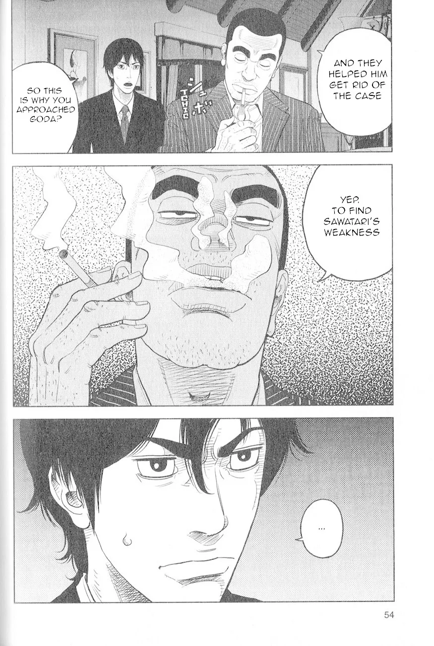 Read Inspector Kurokouchi chapter 2 image 18 on Lezhin