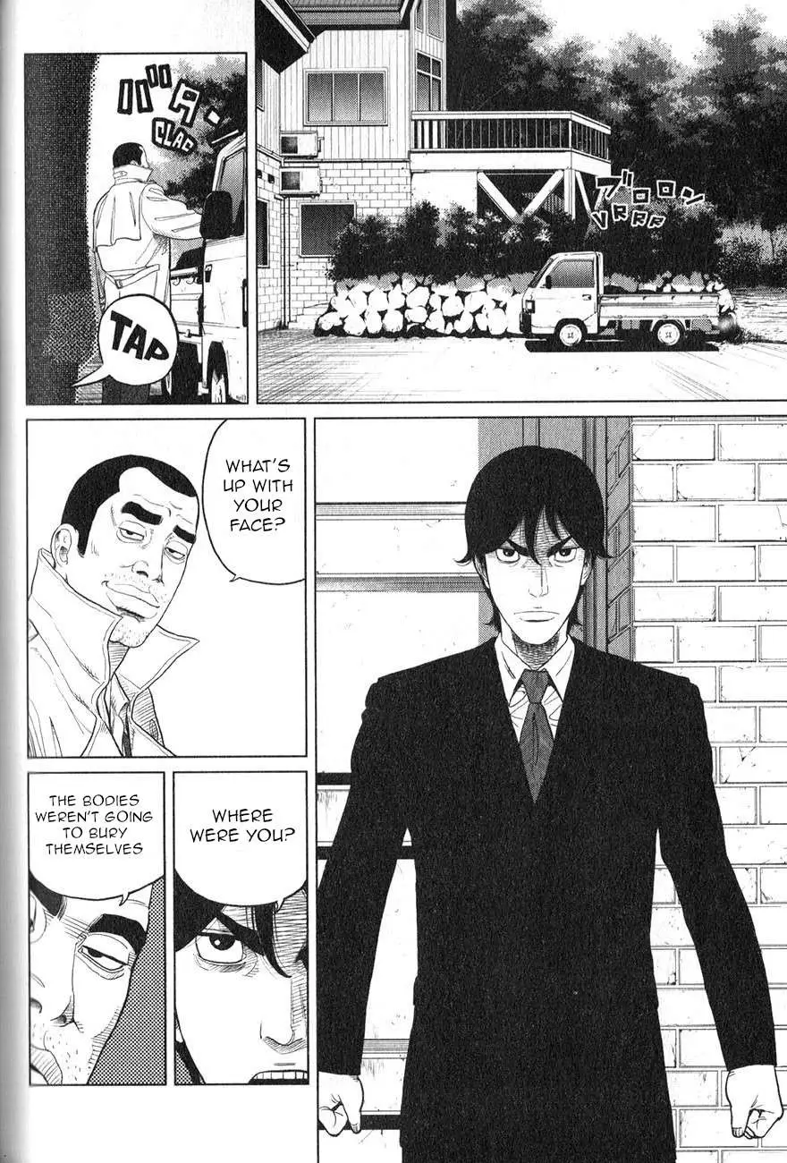 Read Inspector Kurokouchi chapter 2 image 29 on Lezhin