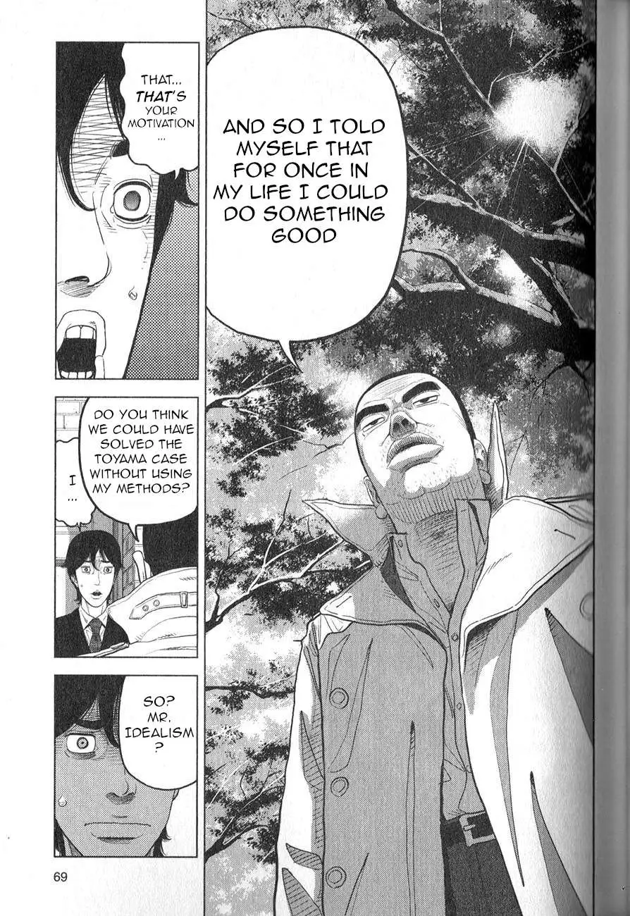 Read Inspector Kurokouchi chapter 2 image 32 on Lezhin