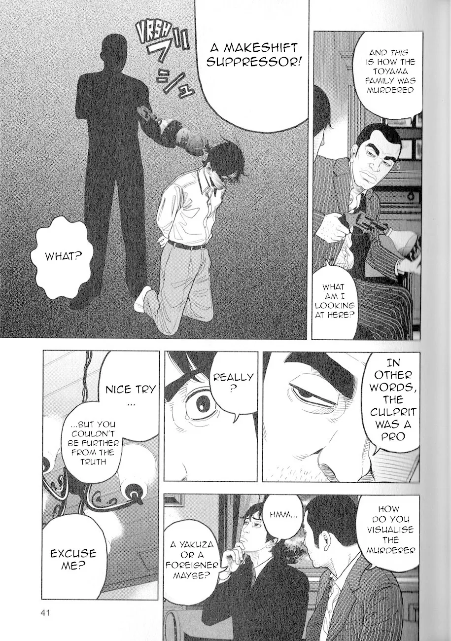 Read Inspector Kurokouchi chapter 2 image 7 on Lezhin