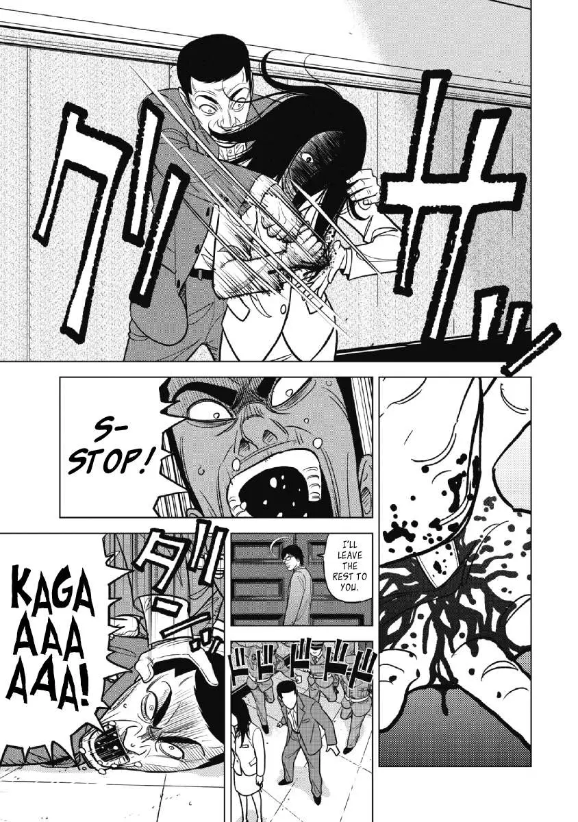 Read Inspector Kurokouchi chapter 20 image 14 on Lezhin