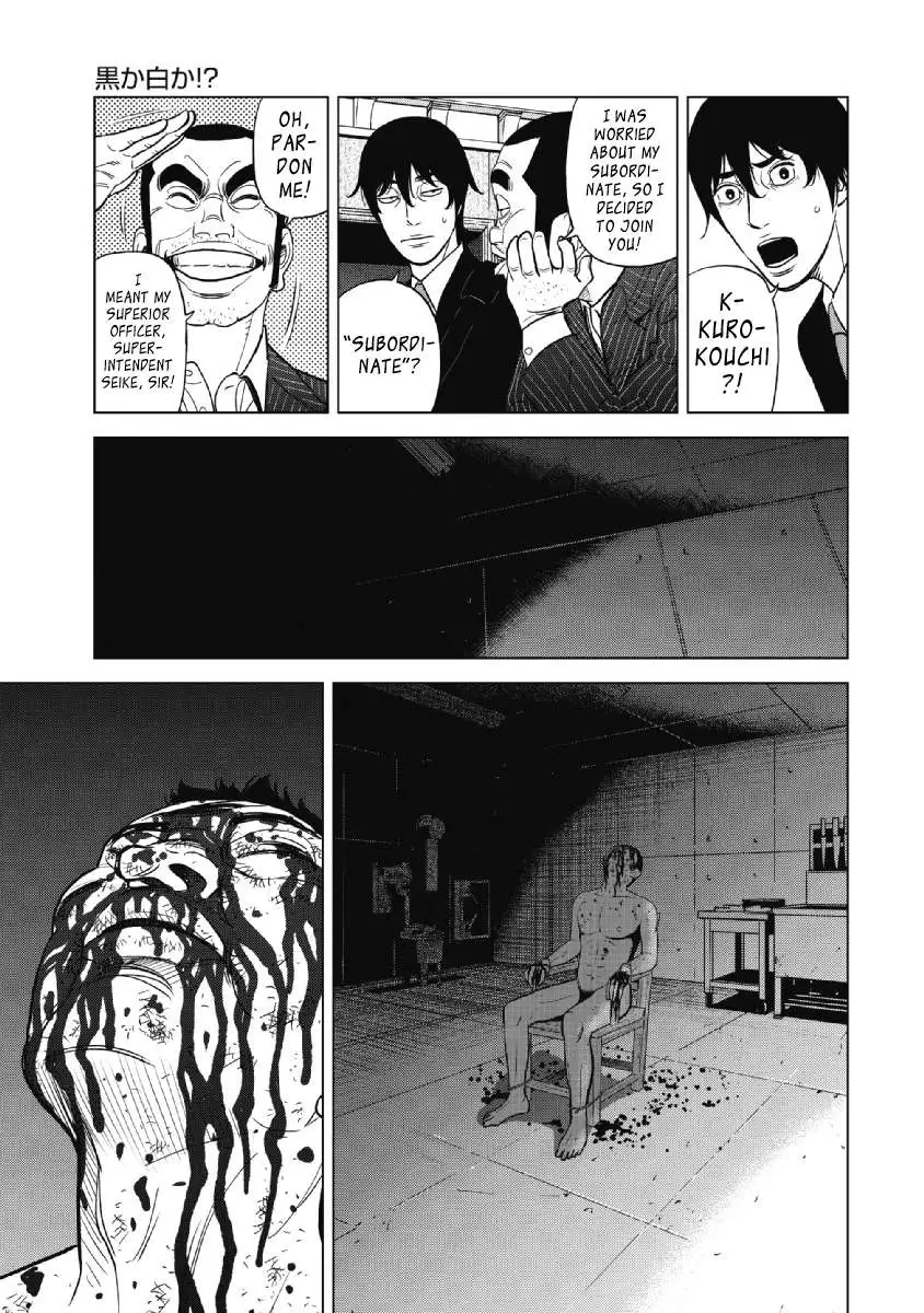 Read Inspector Kurokouchi chapter 20 image 16 on Lezhin