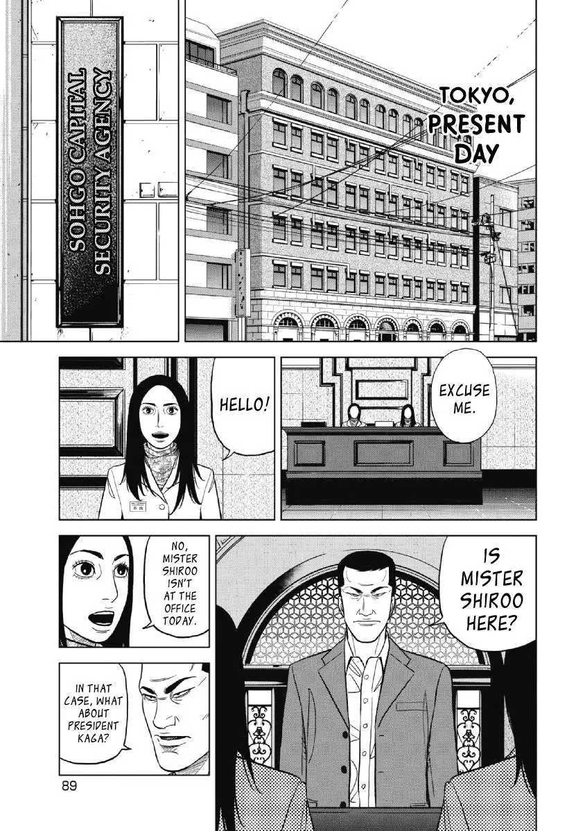 Read Inspector Kurokouchi chapter 20 image 6 on Lezhin