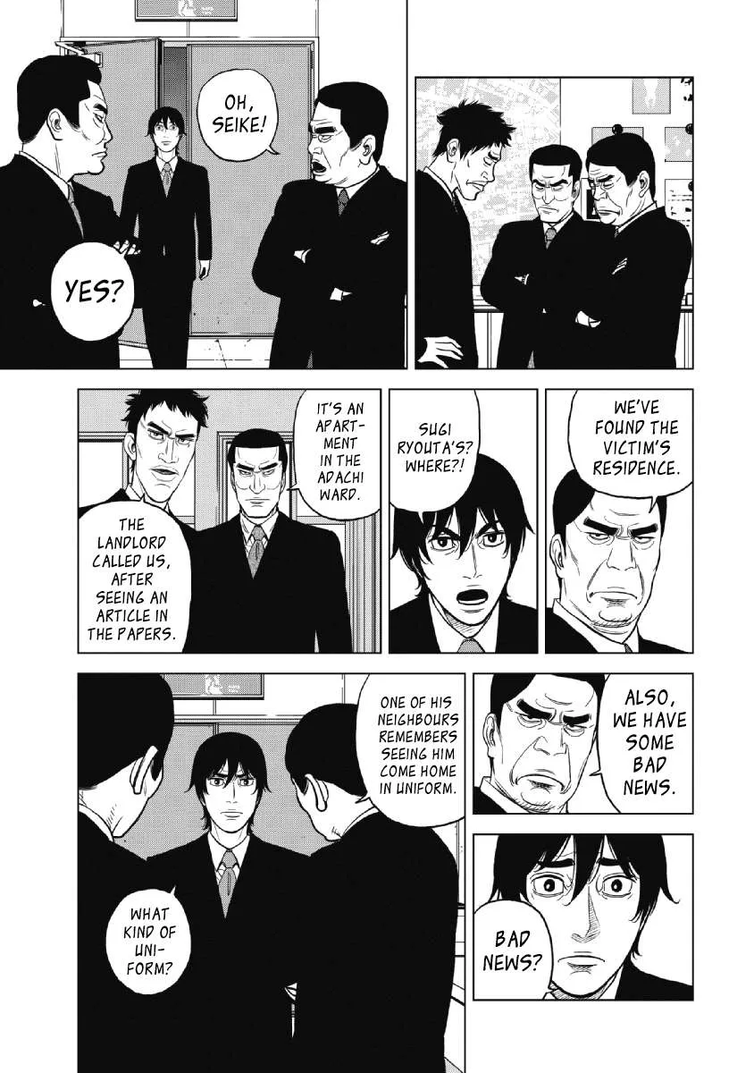 Read Inspector Kurokouchi chapter 20 image 8 on Lezhin