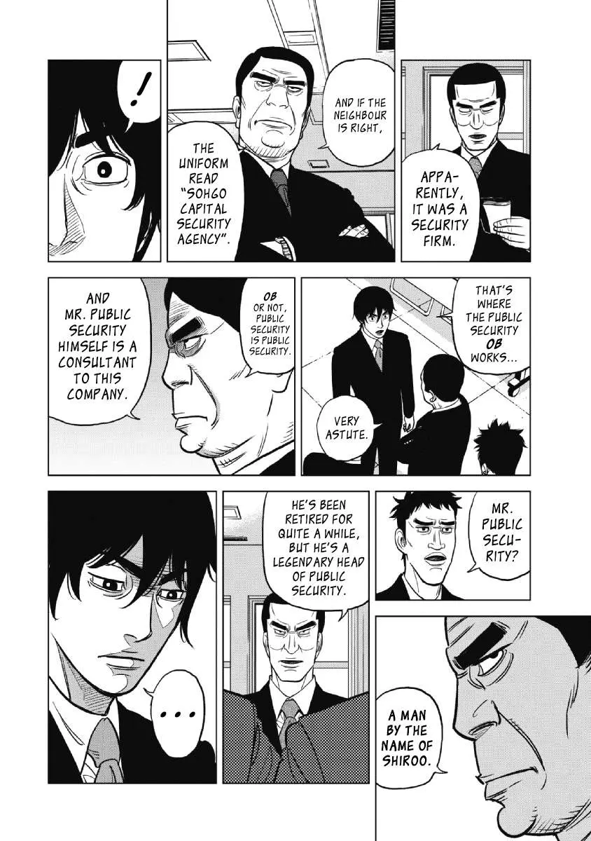 Read Inspector Kurokouchi chapter 20 image 9 on Lezhin