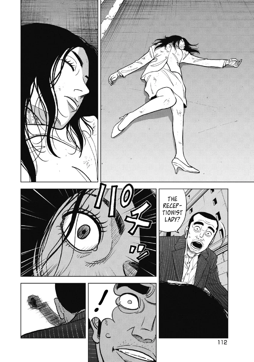 Read Inspector Kurokouchi chapter 21 image 11 on Lezhin