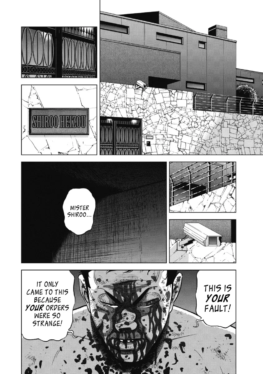 Read Inspector Kurokouchi chapter 21 image 13 on Lezhin