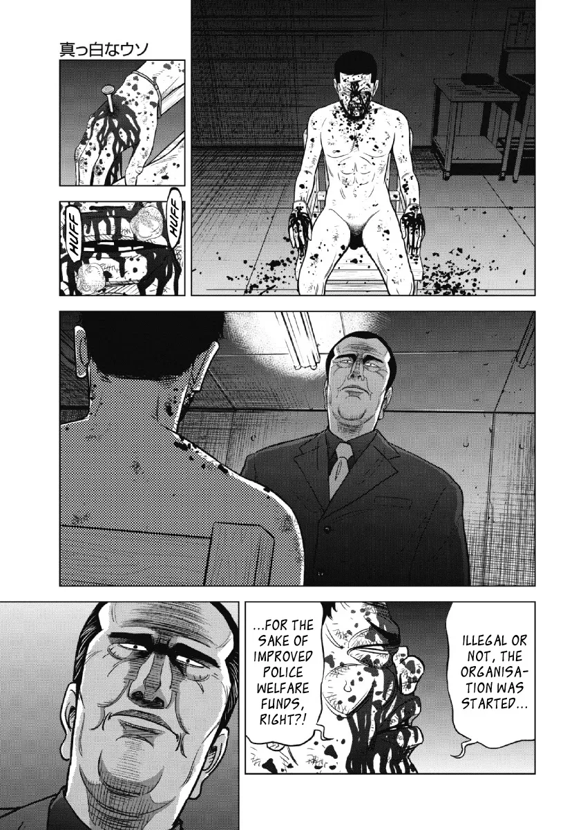 Read Inspector Kurokouchi chapter 21 image 14 on Lezhin