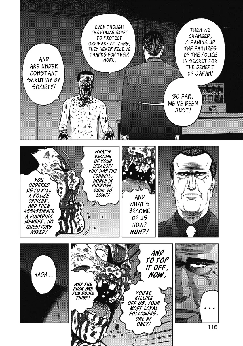 Read Inspector Kurokouchi chapter 21 image 15 on Lezhin
