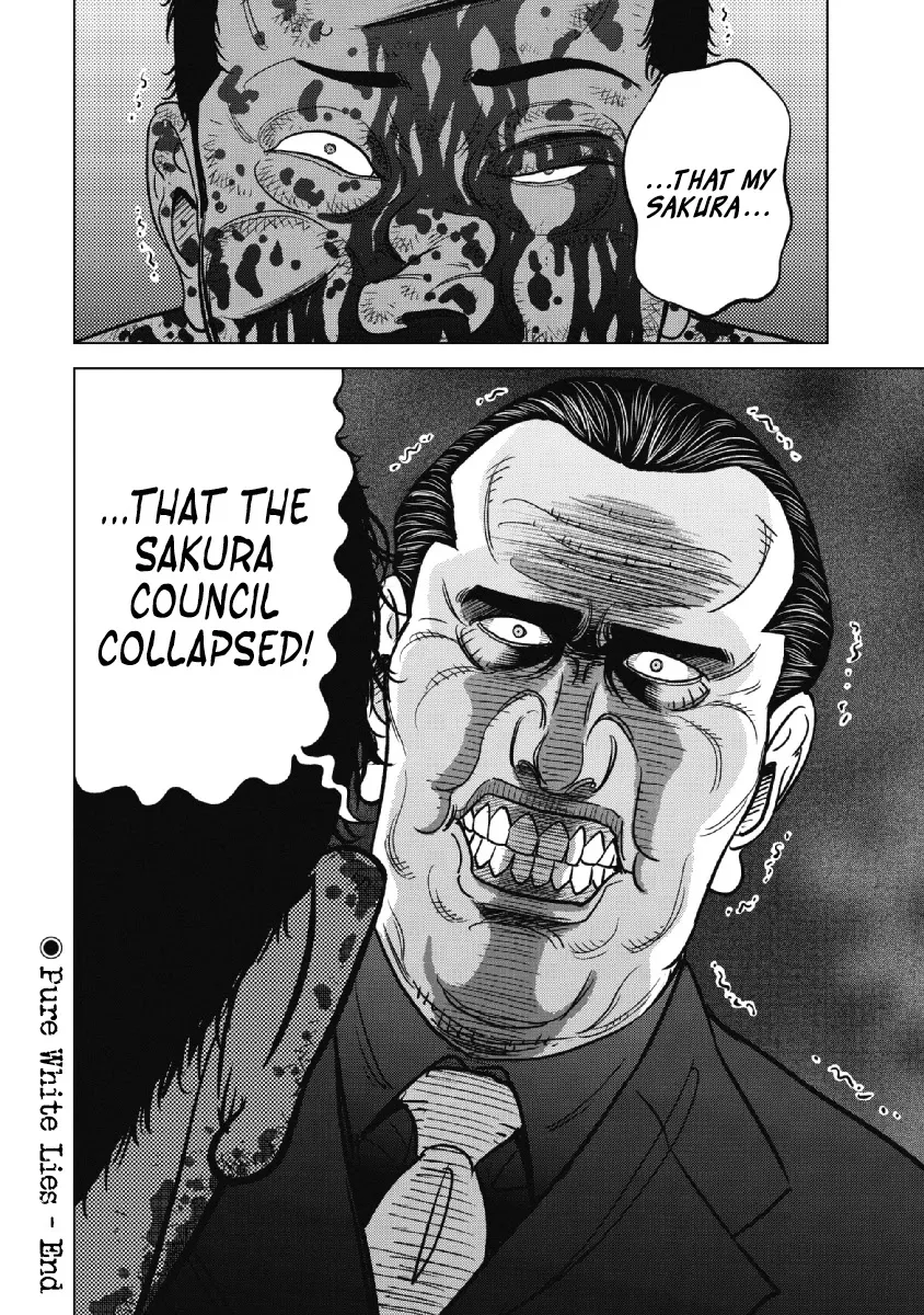 Read Inspector Kurokouchi chapter 21 image 17 on Lezhin