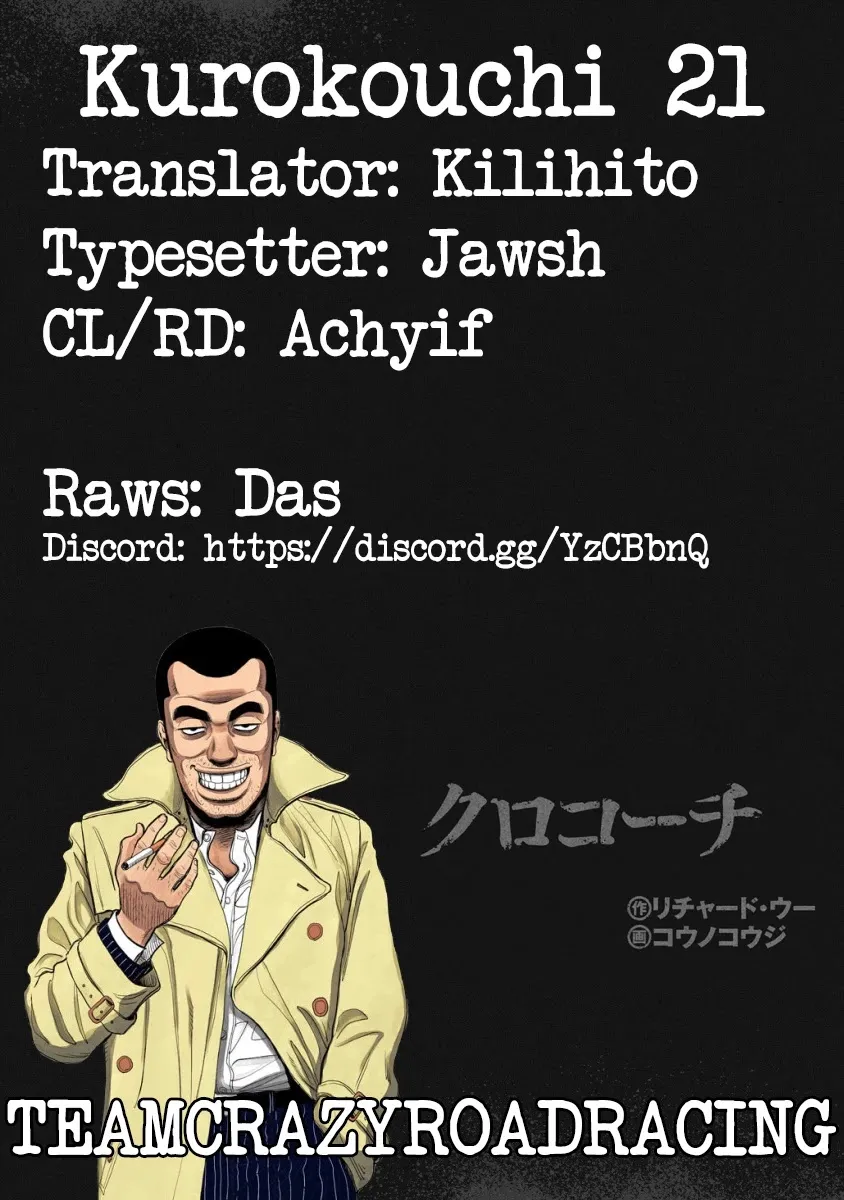 Read Inspector Kurokouchi chapter 21 image 18 on Lezhin