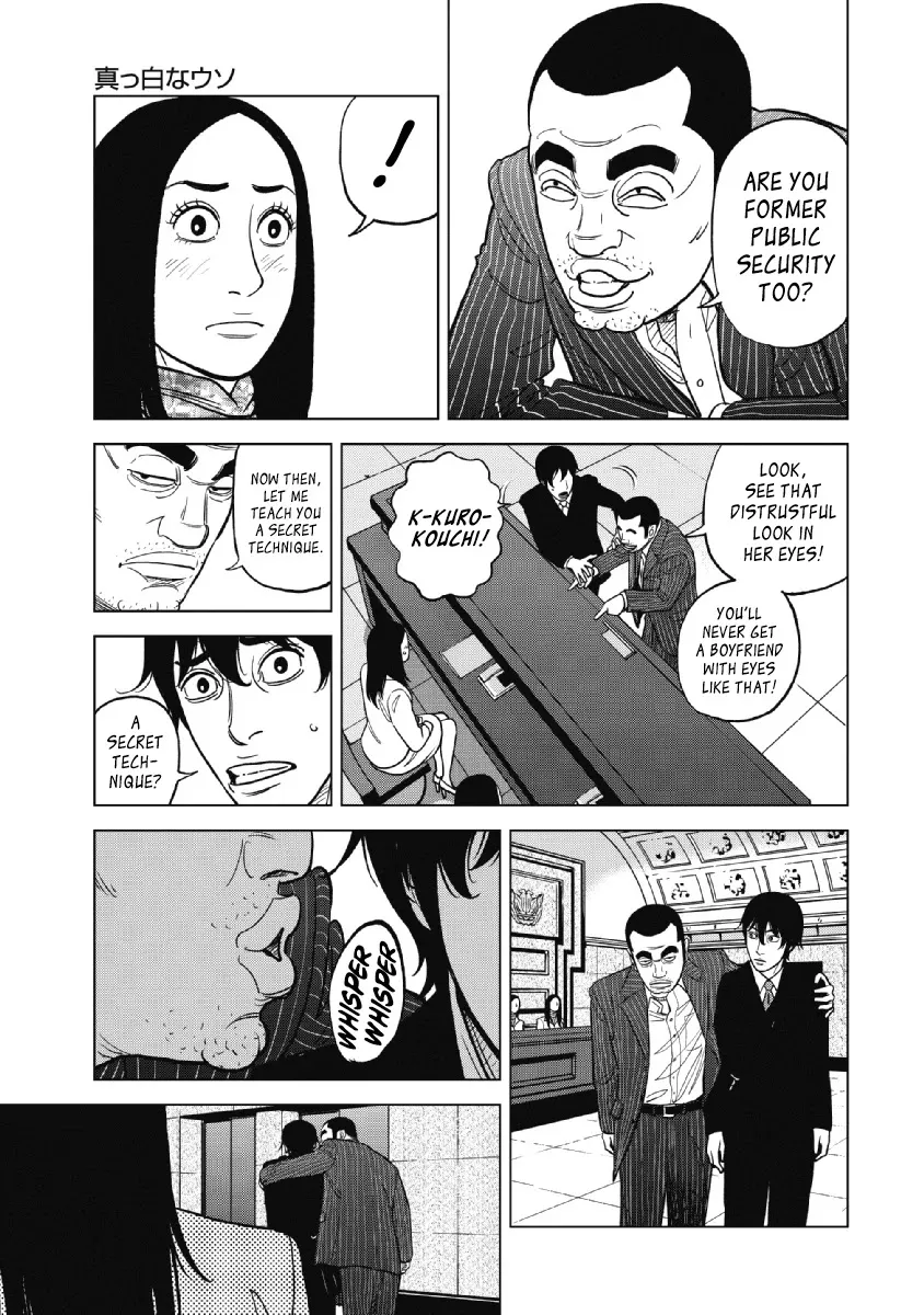 Read Inspector Kurokouchi chapter 21 image 2 on Lezhin