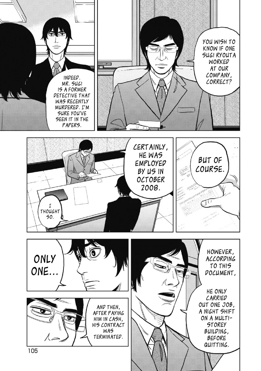 Read Inspector Kurokouchi chapter 21 image 4 on Lezhin