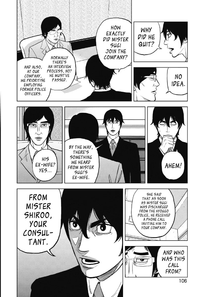 Read Inspector Kurokouchi chapter 21 image 5 on Lezhin