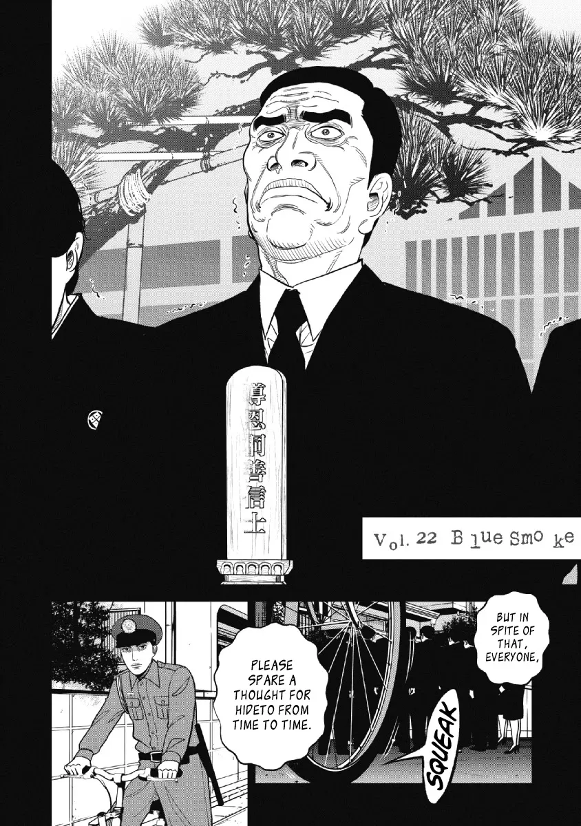 Read Inspector Kurokouchi chapter 22 image 1 on Lezhin