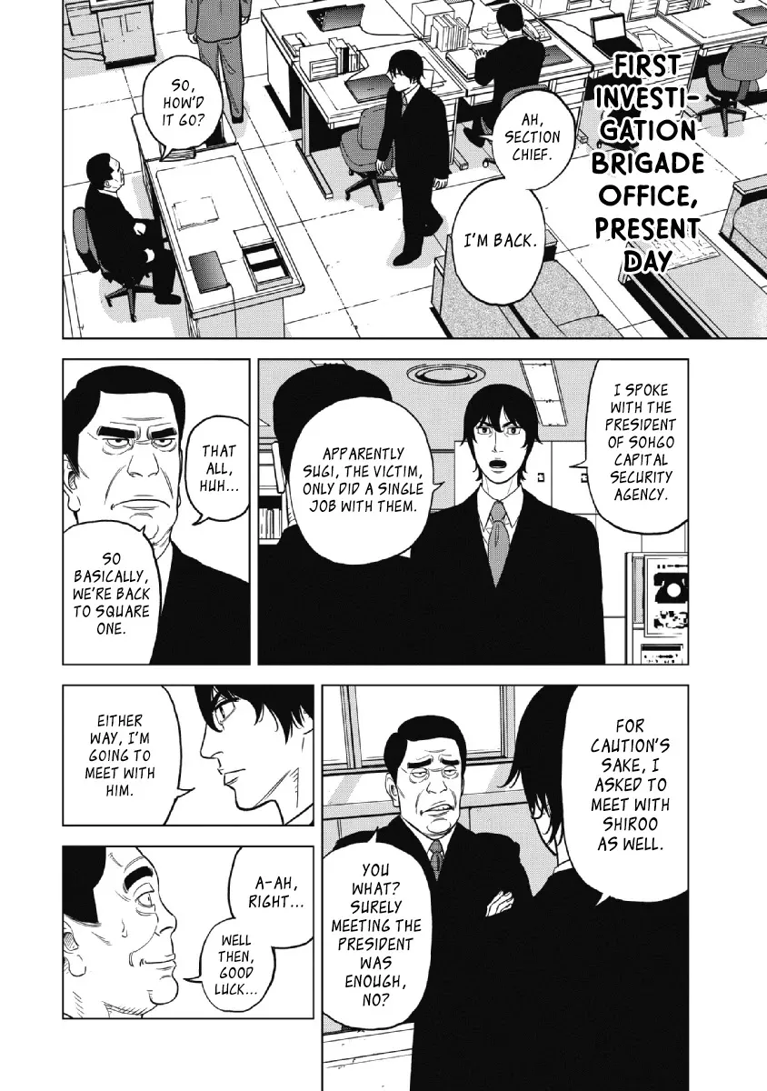 Read Inspector Kurokouchi chapter 22 image 11 on Lezhin