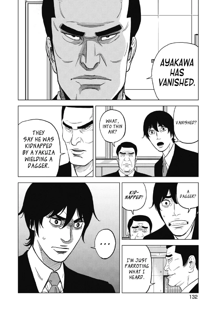 Read Inspector Kurokouchi chapter 22 image 13 on Lezhin