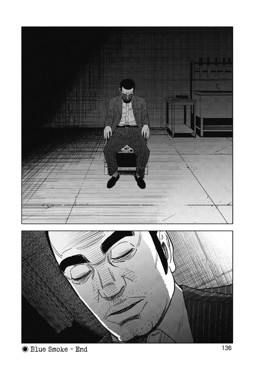 Read Inspector Kurokouchi chapter 22 image 17 on Lezhin