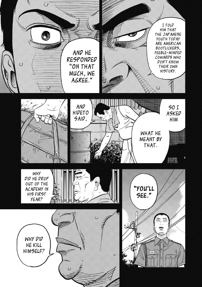 Read Inspector Kurokouchi chapter 22 image 6 on Lezhin
