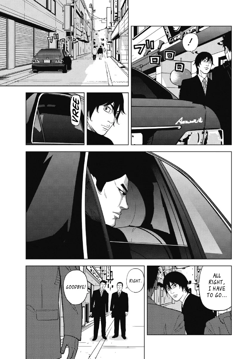 Read Inspector Kurokouchi chapter 23 image 10 on Lezhin