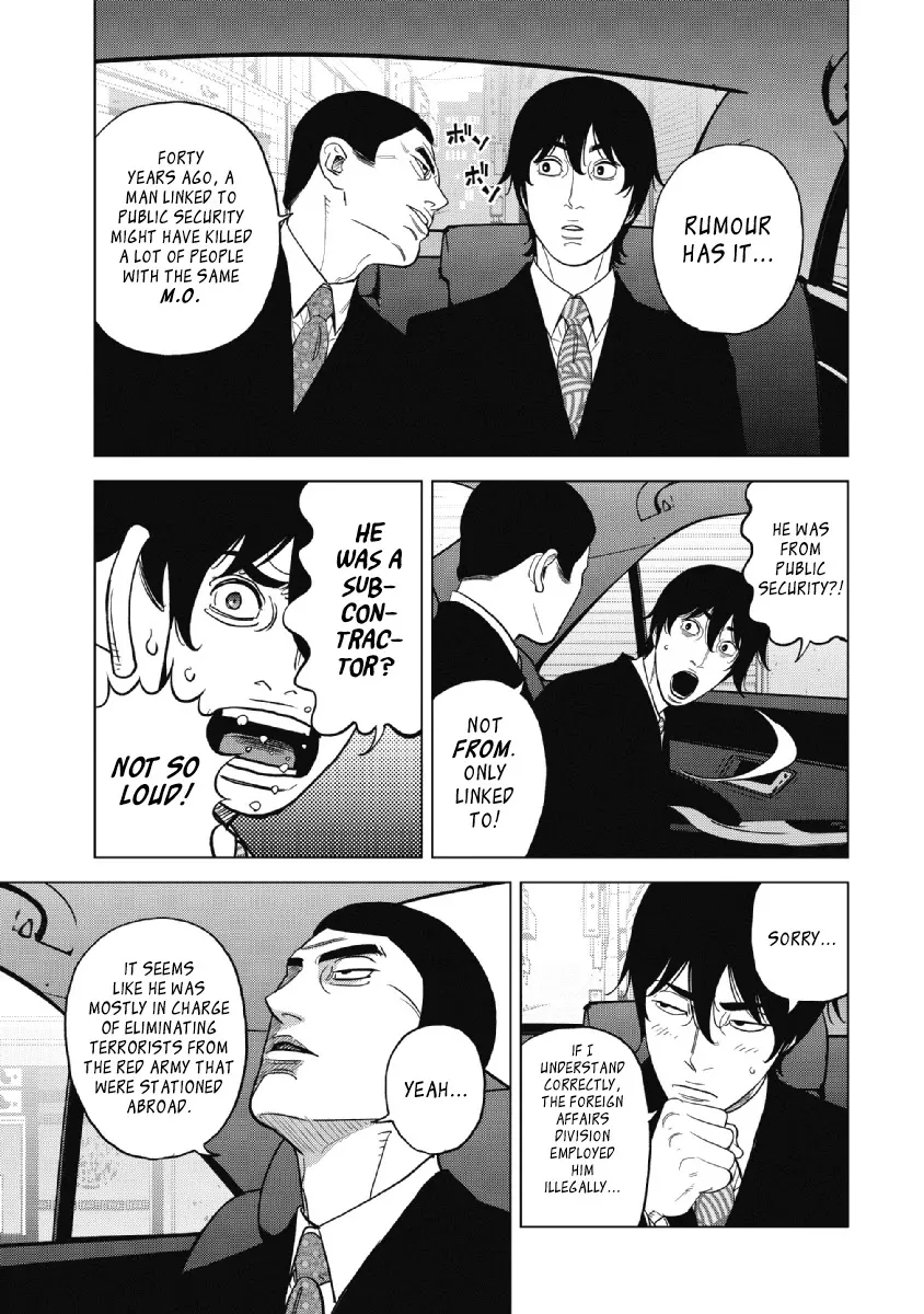 Read Inspector Kurokouchi chapter 23 image 14 on Lezhin