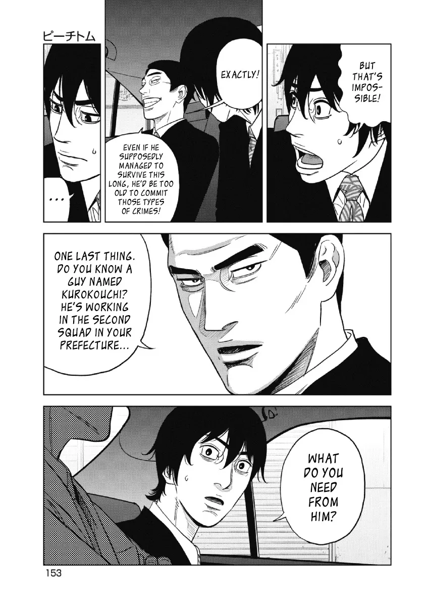 Read Inspector Kurokouchi chapter 23 image 16 on Lezhin