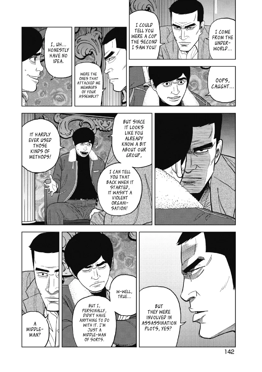 Read Inspector Kurokouchi chapter 23 image 5 on Lezhin