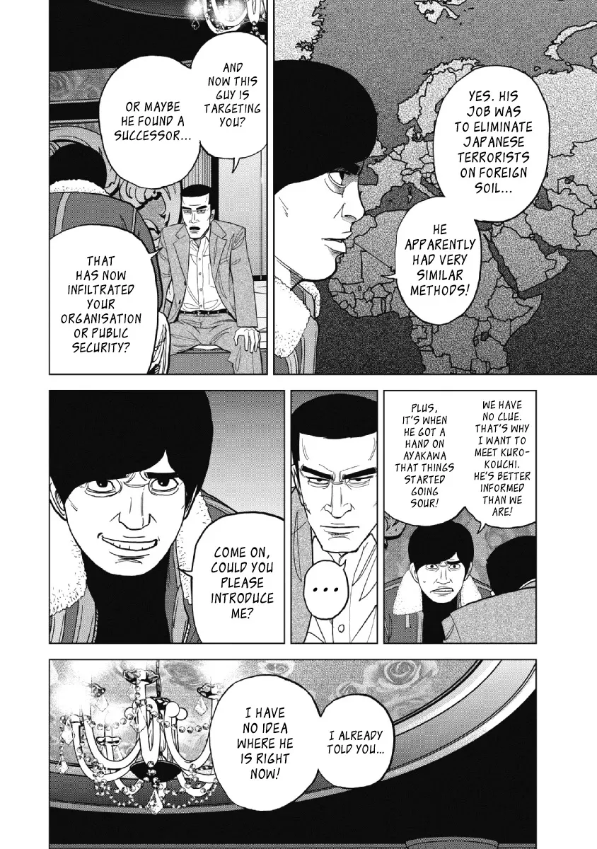Read Inspector Kurokouchi chapter 23 image 7 on Lezhin
