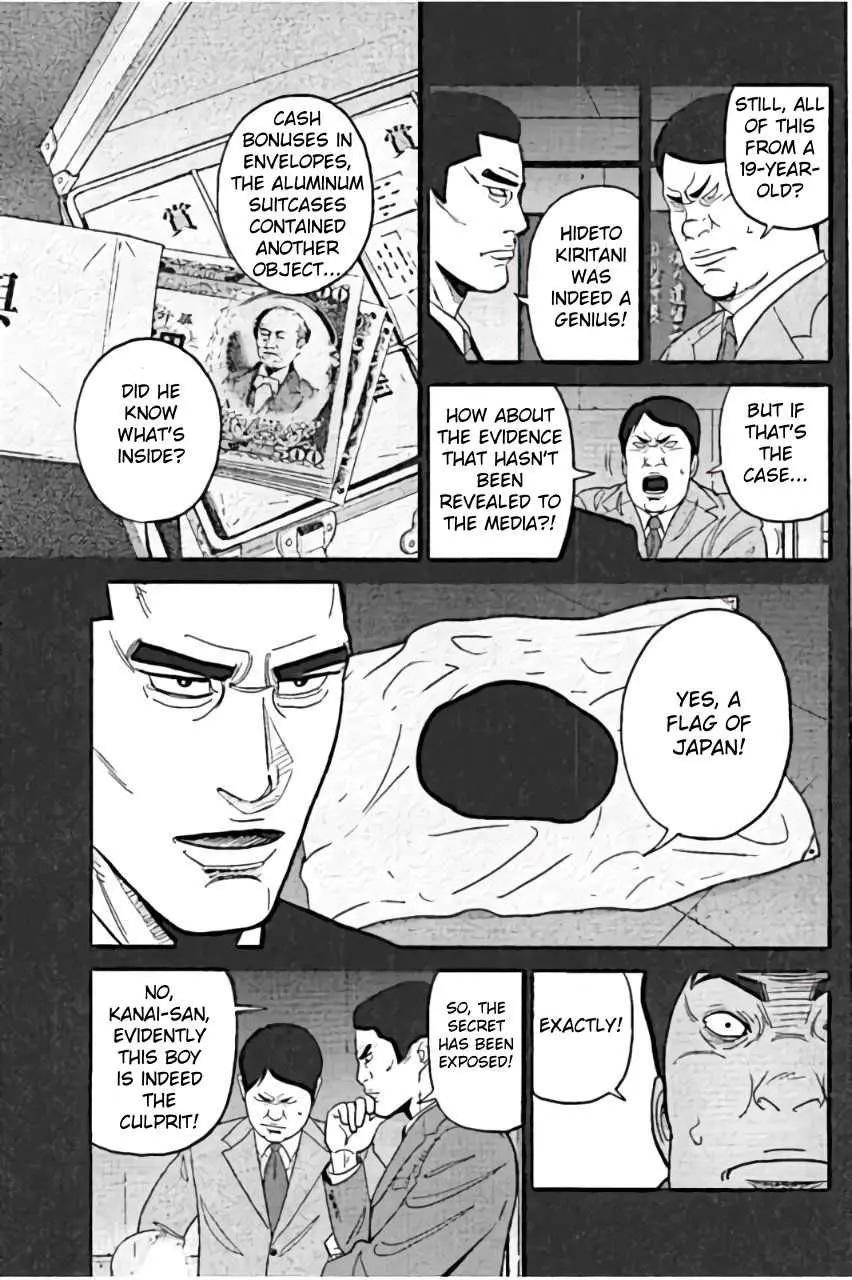 Read Inspector Kurokouchi chapter 24 image 10 on Lezhin