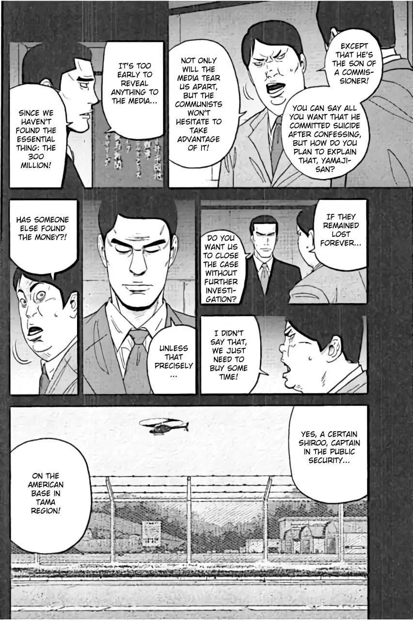 Read Inspector Kurokouchi chapter 24 image 11 on Lezhin