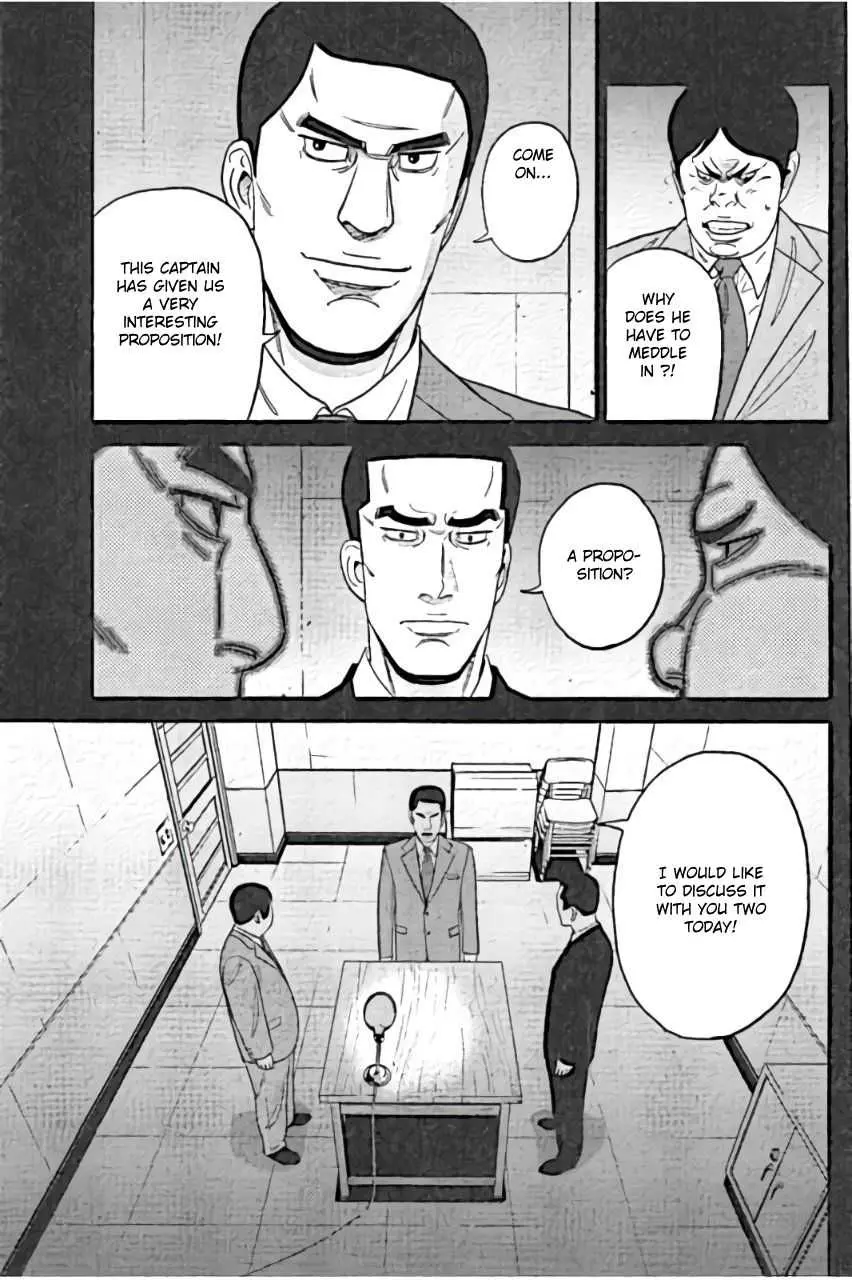 Read Inspector Kurokouchi chapter 24 image 12 on Lezhin