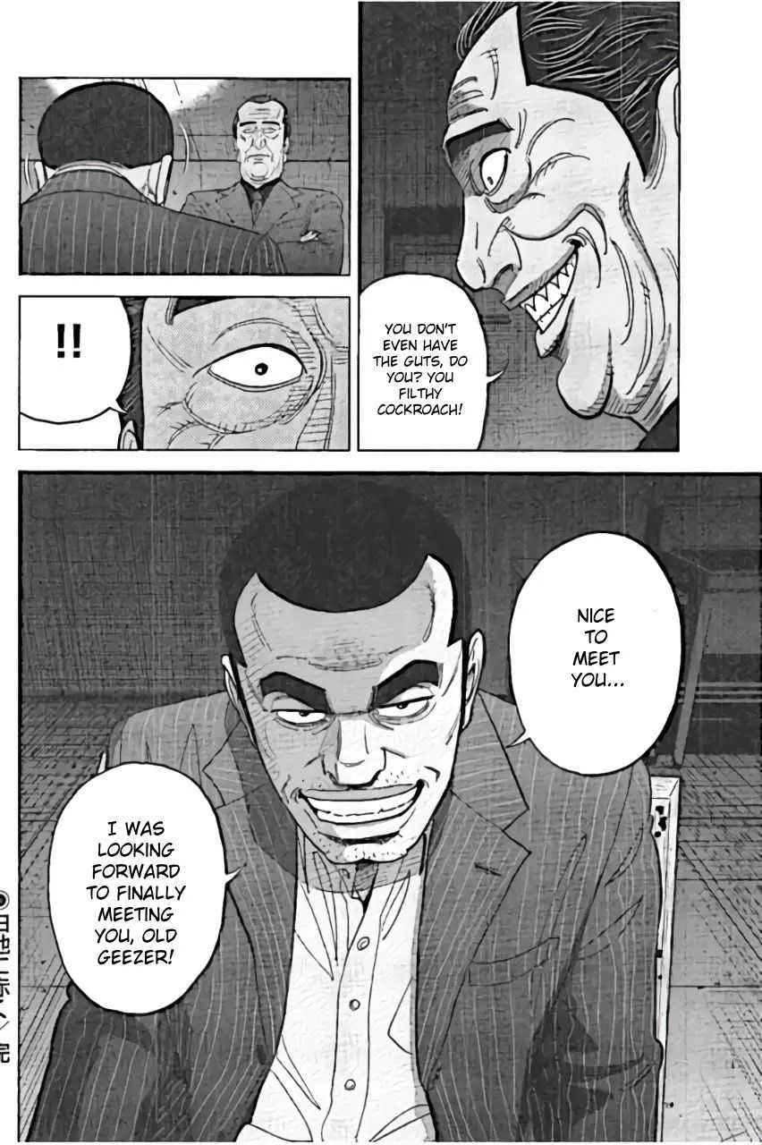 Read Inspector Kurokouchi chapter 24 image 17 on Lezhin