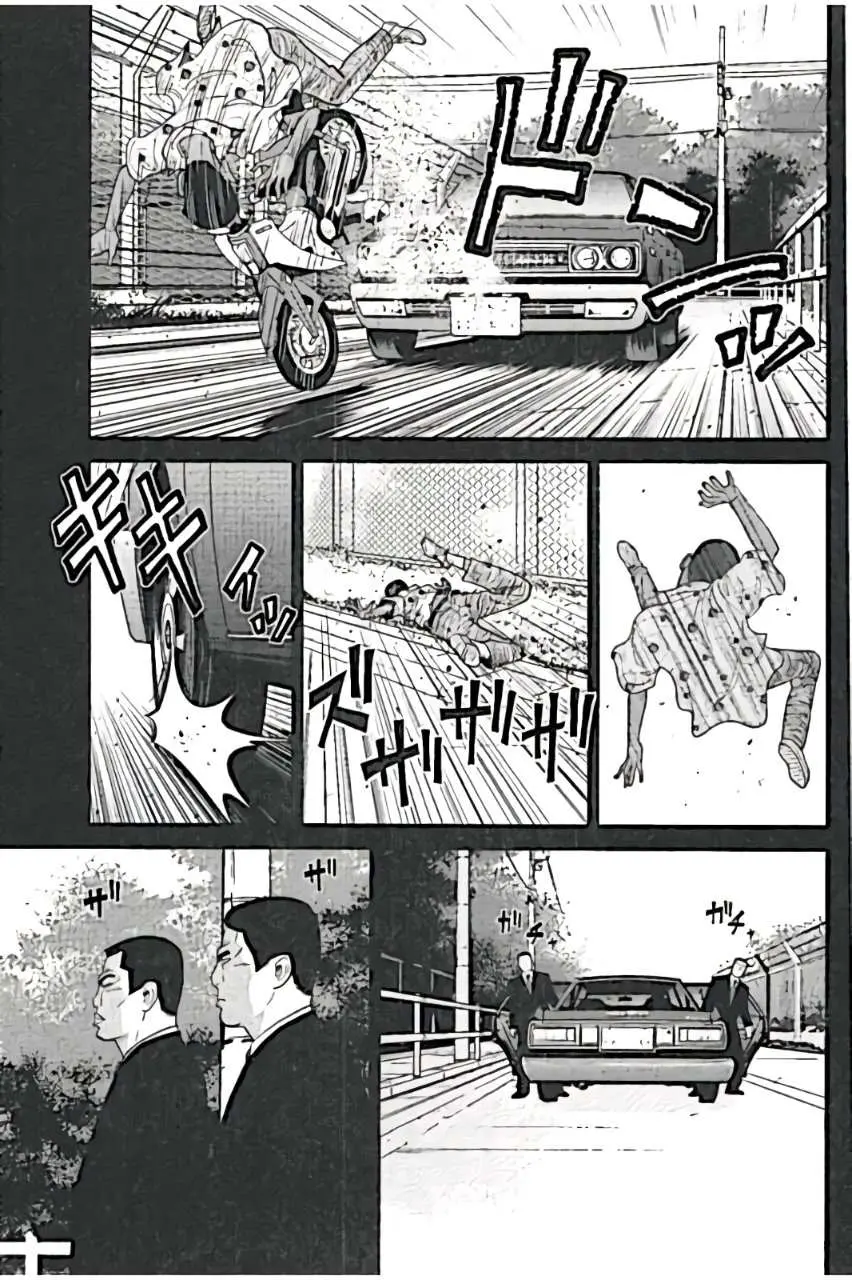 Read Inspector Kurokouchi chapter 24 image 2 on Lezhin