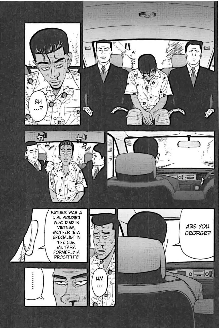 Read Inspector Kurokouchi chapter 24 image 4 on Lezhin